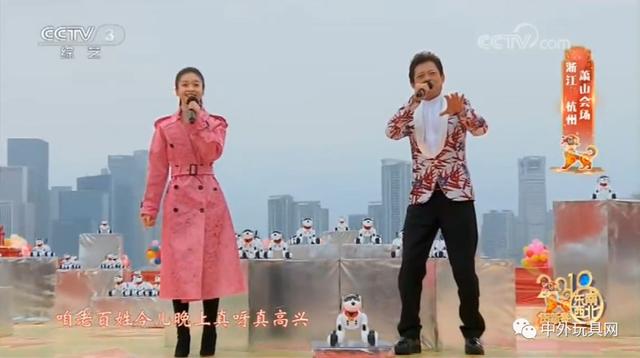 逐梦旺仔小六央视“小春晚”惊艳亮相 玩具智造正式启航